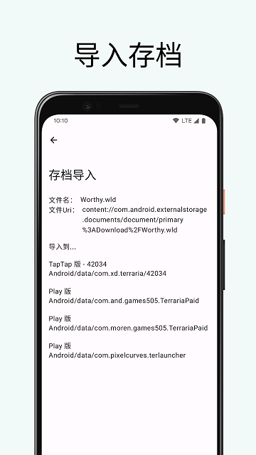 新2登陆新2皇冠备用官方版拳魂觉醒oppo版下载